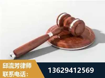 娄底-经济犯罪