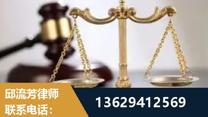 娄底-疑难刑事案件处理