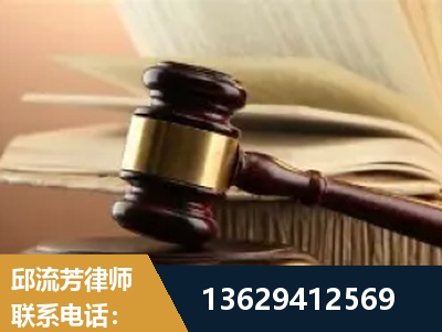 娄底-离婚财产纠纷