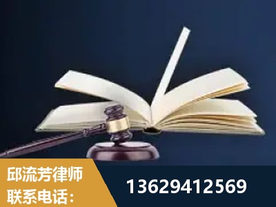 娄底-遗产继承